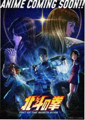 海贼王剧场版强者世界海报