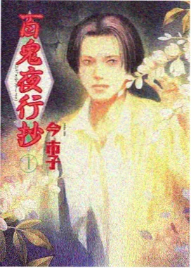 海贼王剧场版狂热行动海报