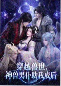 狂热行动榜单缩略图