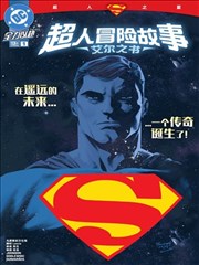 巴雷特角色立绘